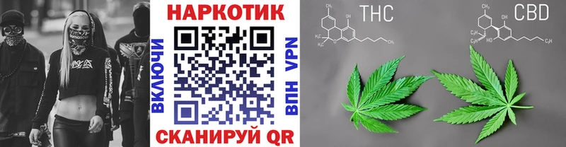 Продажа наркотиков Знаменск МАРИХУАНА  КОКАИН  ГАШИШ  Меф мяу мяу 