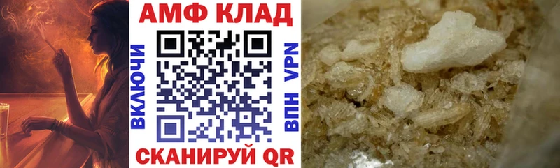 площадка формула Знаменск Amphetamine 97%