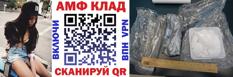 Амфетамин Premium Знаменск