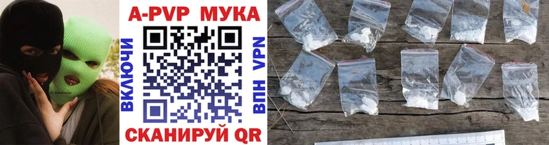 Alpha-PVP СК КРИС  ссылка на мегу онион  Знаменск  купить  сайты 