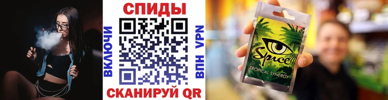 БУТИРАТ буратино Знаменск
