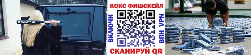 COCAIN 98%  купить  цена  Знаменск 