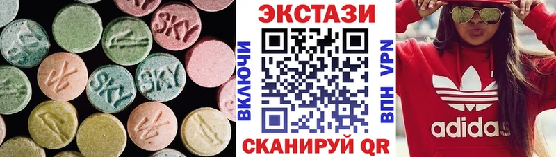 ЭКСТАЗИ 300 mg  Знаменск 