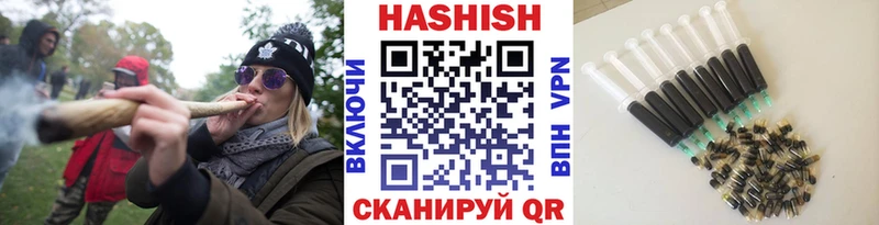 Гашиш хэш  omg вход  Знаменск 