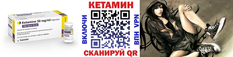 КЕТАМИН VHQ  Знаменск 