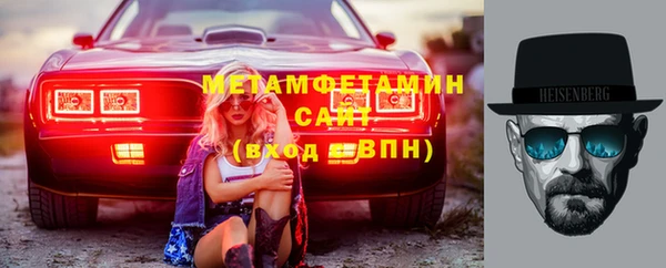 кристаллы Аркадак