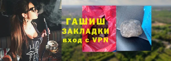 гидра Армянск