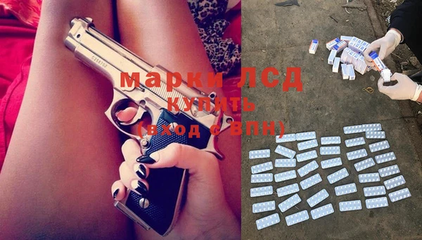 кристаллы Аркадак
