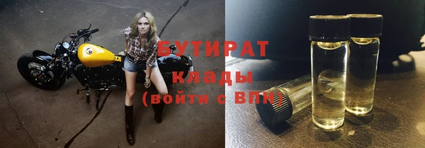 гидра Армянск