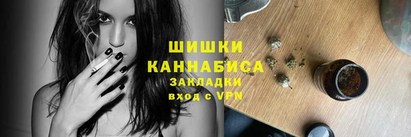 кристаллы Аркадак