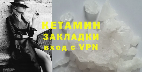 гидра Армянск