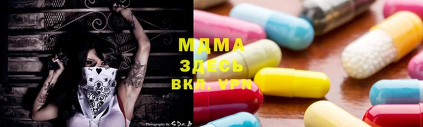 прущий лед Арсеньев