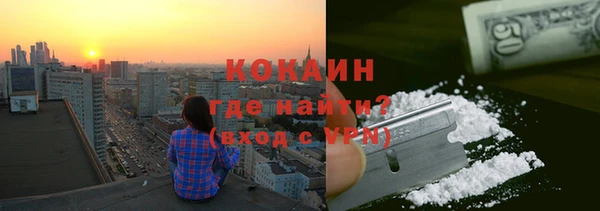 кристаллы Аркадак