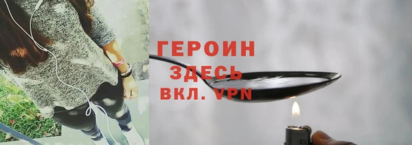 гидра Армянск