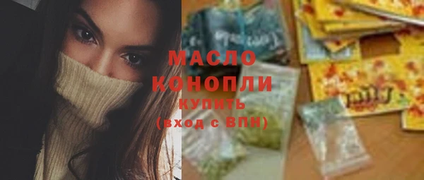 гидра Армянск