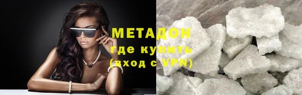 гидра Армянск