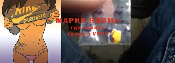 гидра Армянск