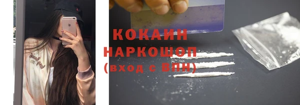 кристаллы Аркадак