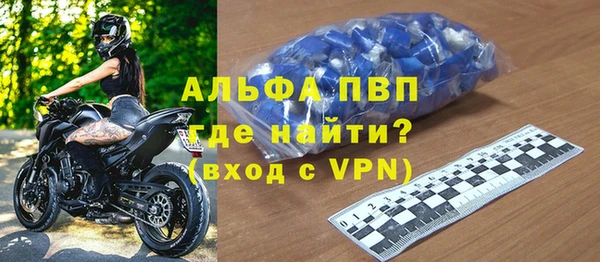 кристаллы Аркадак