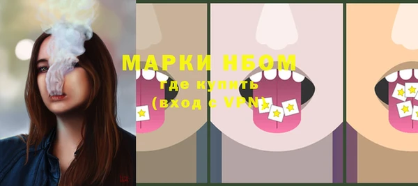 кристаллы Аркадак