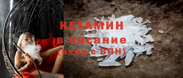 кристаллы Аркадак