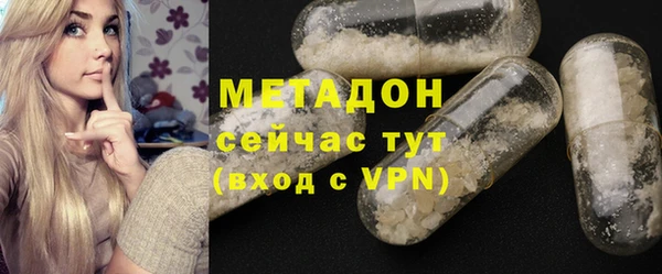 кристаллы Аркадак