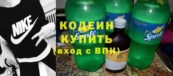 гидра Армянск