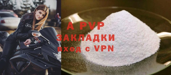 гидра Армянск