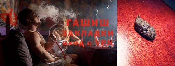 гидра Армянск