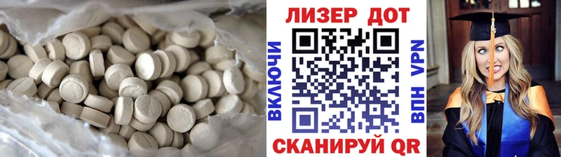 ЛСД экстази ecstasy  купить закладку  Знаменск 