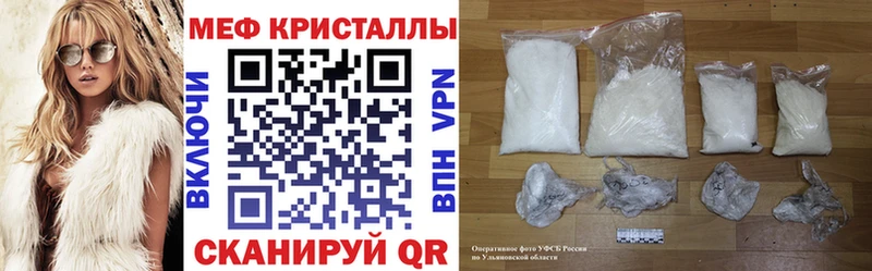 Меф mephedrone  Знаменск 