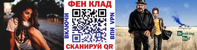 маркетплейс как зайти  ссылка на мегу tor  МЕТАМФЕТАМИН Methamphetamine  Знаменск  сколько стоит 