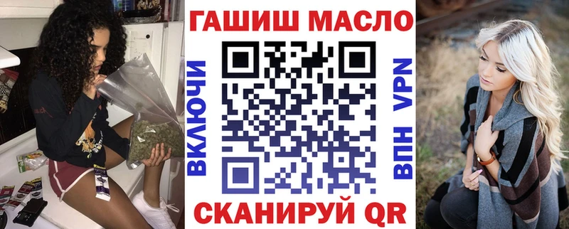 Дистиллят ТГК вейп с тгк  купить наркотик  Знаменск 